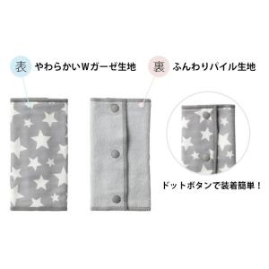 ベビーホッパー ガーゼベルトカバー ADAPT...の詳細画像1