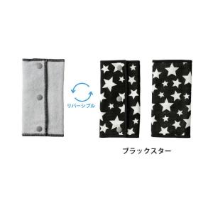 ベビーホッパー ガーゼベルトカバー ADAPT...の詳細画像4