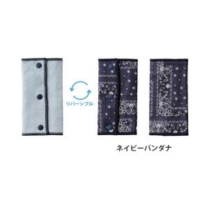 ベビーホッパー ガーゼベルトカバー ADAPT...の詳細画像5