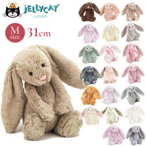 新色追加 JELLYCAT ジェリーキャット バシュフル ブロッサム バニー M ミディアム プレゼント うさぎ｜flaner-baby