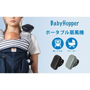 【完売】電池おまけ付 選べる2個セット ベビー...の詳細画像1