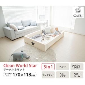 グンビ クリーンワールド スター Ggumbi...の詳細画像3