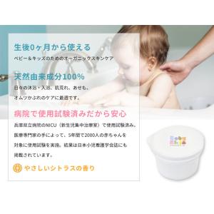 オーガニック シュガーリング マッサージ 交換...の詳細画像3