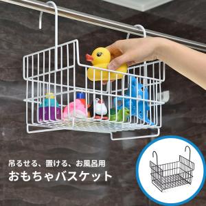 【削除】おもちゃバスケット IM-140016 IM-140018 ブラック ホワイト