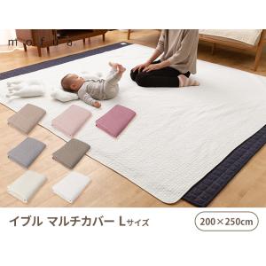 モフア イブル CLOUD柄 マルチカバー L...の詳細画像1