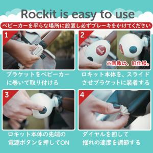 ロキット USBポータブルベビーカーロッカー ...の詳細画像5