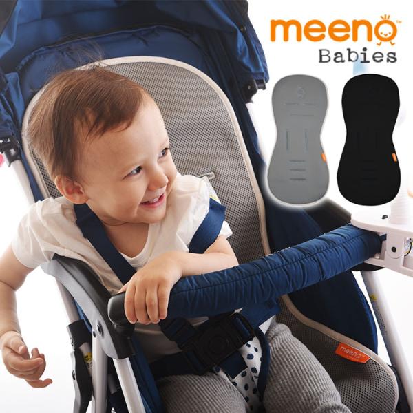 ミーノベビーズ クール・ミー さらさらシート ベビーカー専用 meeno babies 爆買