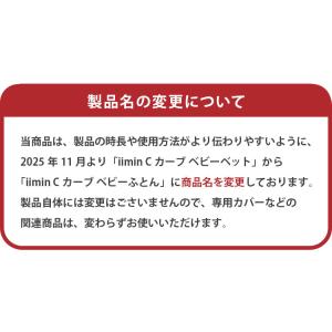 お盆休み限定!17日10時迄★5%クーポン 2...の詳細画像2