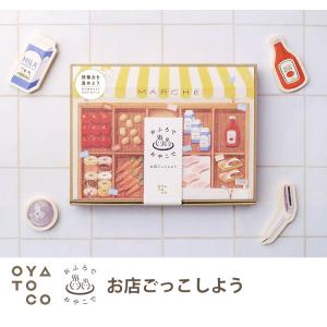 限定柄ラッピング可 OYATOCO おふろで ...の詳細画像1