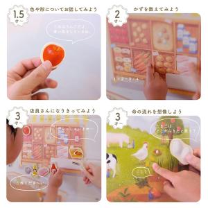 限定柄ラッピング可 OYATOCO おふろで ...の詳細画像5