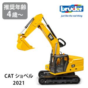 bruder ブルーダー 工事現場セット フィギュア付き 玩具 子供 くるま