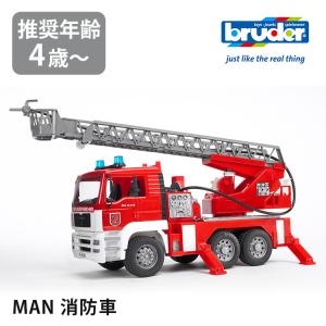 bruder ブルーダー MAN セメントミキサー GREEN 玩具 子供 くるま