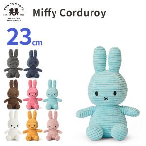 BON TON TOYS Miffy Corduroy 23cm ボントントイズ ミッフィー コーデュロイ｜flaner-baby