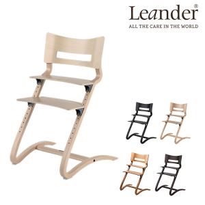 1日本正規品・8年保証 Leander ハイチェア リエンダー｜flaner-baby