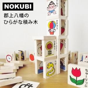みっくん　青森県岩木山採取　あけび蔓　150cm～　2kg　練習用+胡桃 積み木 ひらがな 郡上八幡のひらがな積み木 安心の国産材 木のおもちゃ
