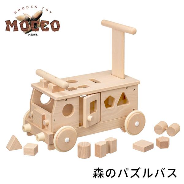 正規販売店 森のパズルバス W-029 MOCCO