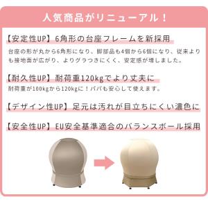 ねんねチェア2 JTC BABY ナチュラルブ...の詳細画像2