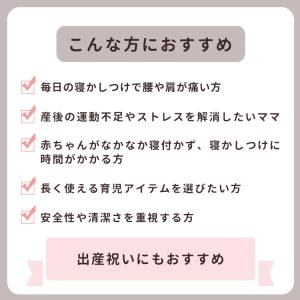 ねんねチェア2 JTC BABY ナチュラルブ...の詳細画像3