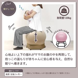 ねんねチェア2 JTC BABY ナチュラルブ...の詳細画像5