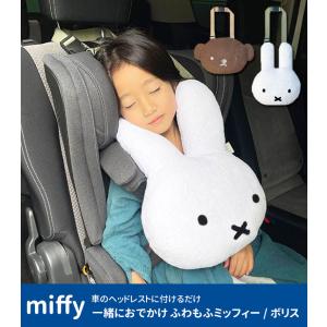 mf 一緒におでかけふわもふミッフィー2 ボリ...の詳細画像4