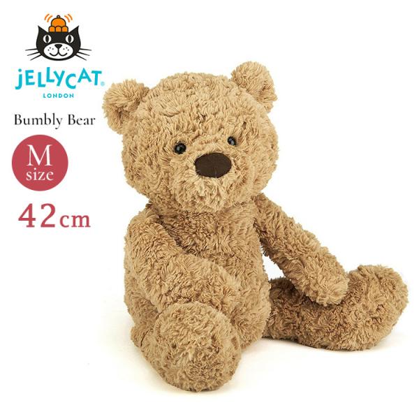 JELLYCAT ジェリーキャット バンブリーベア M ミディアム  ギフト プレゼント ベビー