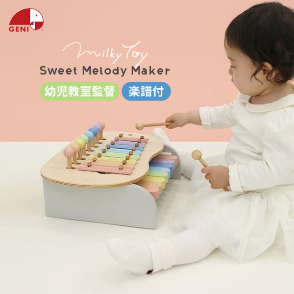 GENI ジェニ Sweet Melody Maker スウィートメロディーメーカー