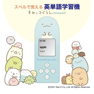 【マスクスタンド付】【保証期間1年】スペルで覚...の詳細画像1