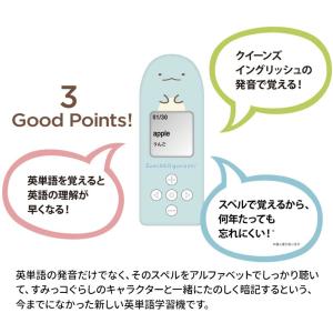 【マスクスタンド付】【保証期間1年】スペルで覚...の詳細画像2