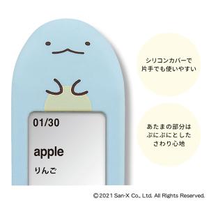 【マスクスタンド付】【保証期間1年】スペルで覚...の詳細画像5