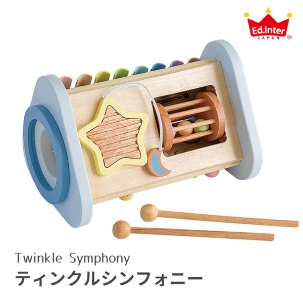 Twinkle Symphony ティンクルシンフォニー エド・インター おもちゃ 音遊び リトミッ...