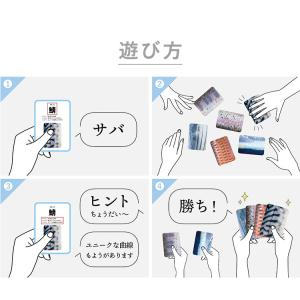 さかなかるた かるた カード カードゲーム お...の詳細画像3