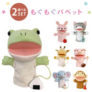 きつね　パペット　大きいサイズ　ハンドメイド きつね パペット 大きいサイズ ハンドメイド - メルカリ