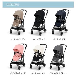 サイベックス メリオ カーボン 2023 最新...の詳細画像2