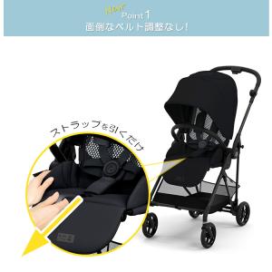 サイベックス メリオ カーボン 2023 最新...の詳細画像4