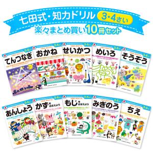 七田式 小学生プリント 6年生 国語・算数 : 脳トレ生活 - 通販 - Yahoo