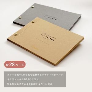 FORNE エコーフォトアルバム フォルネ e...の詳細画像2