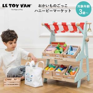 LE TOY VAN おかいものごっこの買取情報
