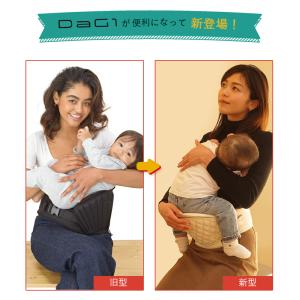 選べるベビーグッズ付 テラスベビー DaG1 ...の詳細画像3