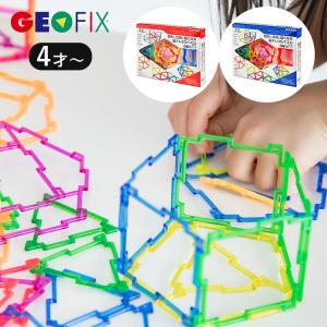 GEO FIX ベーシックセット 72ピース スタンダードカラー クリスタルカラー 知育玩具 4歳 幼児 小学生 プレゼント｜flanerBaby