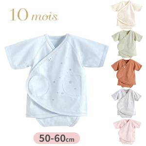 メール便無料 正規販売店 10mois PAT...の詳細画像2