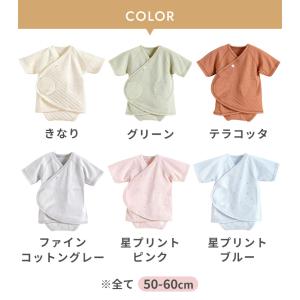 メール便無料 正規販売店 10mois PAT...の詳細画像3