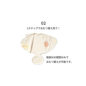 メール便無料 正規販売店 10mois PAT...の詳細画像5