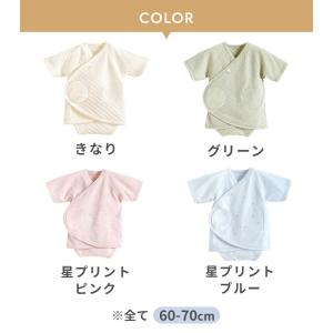 お着替え簡単♪メール便無料 正規販売店 10m...の詳細画像2