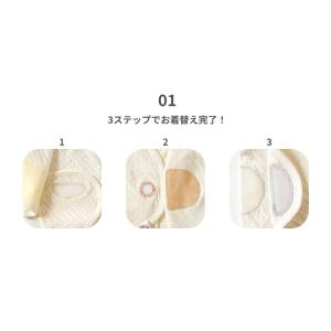 お着替え簡単♪メール便無料 正規販売店 10m...の詳細画像3
