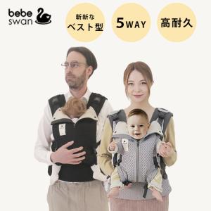 Vest Baby Carrier V5 ベスト型抱っこ紐 ベビーキャリア だっこ紐 抱っこ紐 出産祝い プレゼント｜flaner-baby