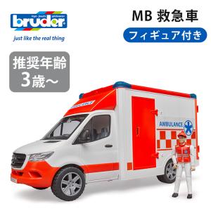 RoboCop 救急車 & フィギュアセット ROBOCOP TVシリーズ THE SERIES ロボコップ救急車 : Toys雑貨SUZUYA