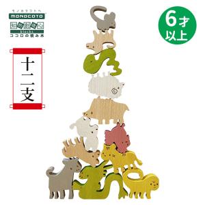 ケーファー社 おうちの積木 ナチュラル : ナチュラル雑貨屋 - 通販