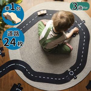 waytoplay ハイウェイ・ギフトセット ウェイトゥプレイ レール 3歳 3才 車 くるま おもちゃ 誕生日プレゼント｜flaner-baby