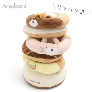 Ampersand ベビー布製輪投げ アンパサンド F.O.TOY BOX 輪投げ わなげ 布 布製 赤ちゃん 子ども用 出産祝い ファーストトイ ラトル｜flaner-baby