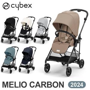 最新モデル サイベックス メリオ カーボン 2024 2024年 最新 MELIO CARBON ベビーカー cybex 出産祝い   一部予約